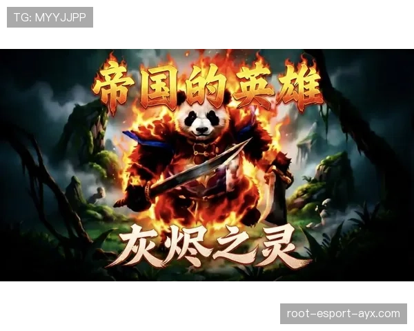 灰烬之灵秀翻全场 灰烬之灵秀翻全场