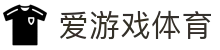 爱游戏(中国)官方网站-AYX GAMES